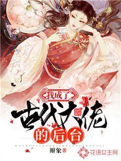 召唤神龙万宁版祖龙